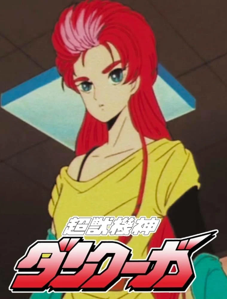 Hasegawa SP625 1/12 Super Beast Machine God Dancouga Sara Yuki - Image 18