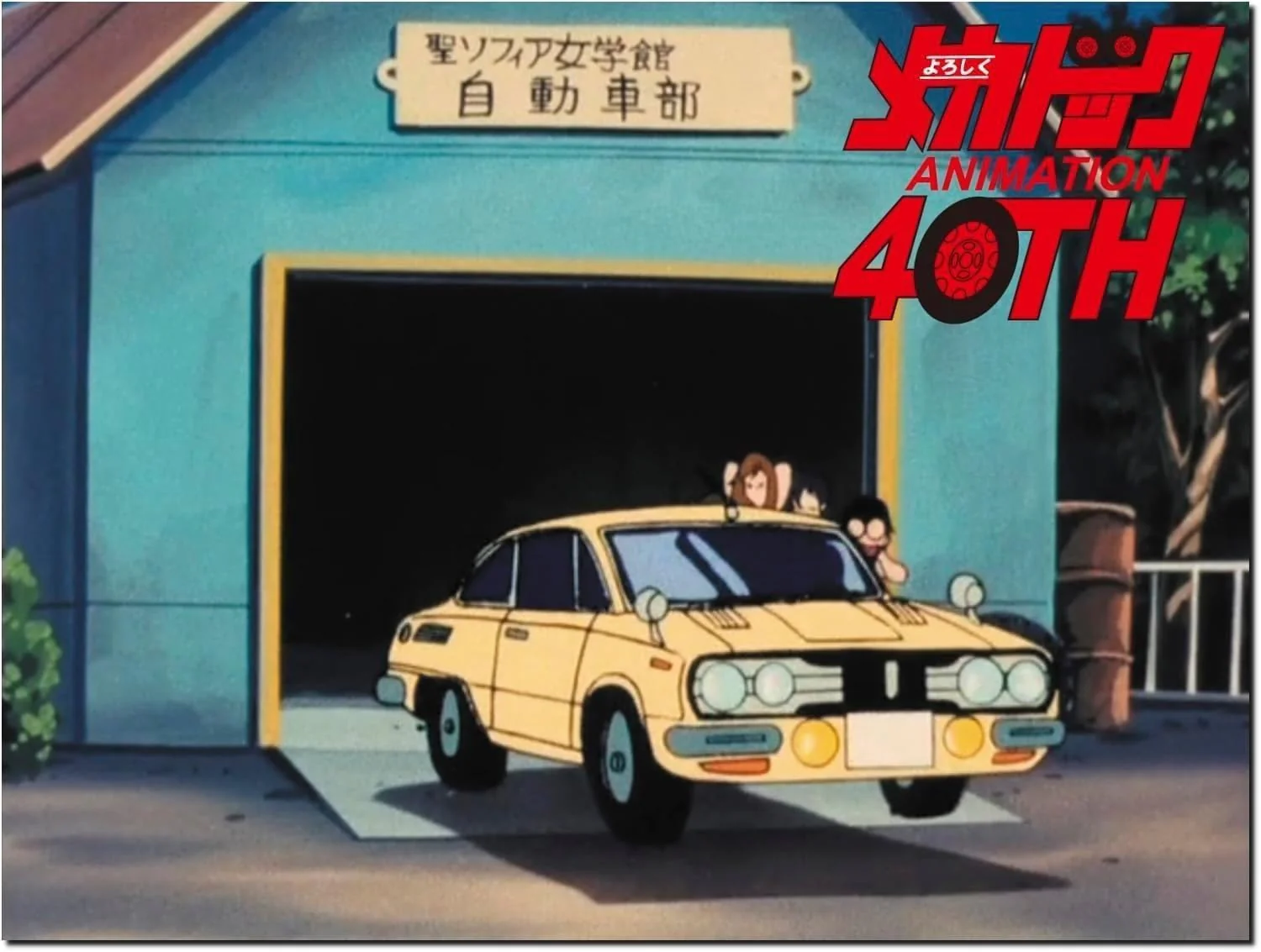 Hasegawa SP627 1/24 "Nice to meet you, Mechadock" Isuzu Bellett 1600GTR Late Model St. Sophia Girls' Academy Automobile Club - Image 18