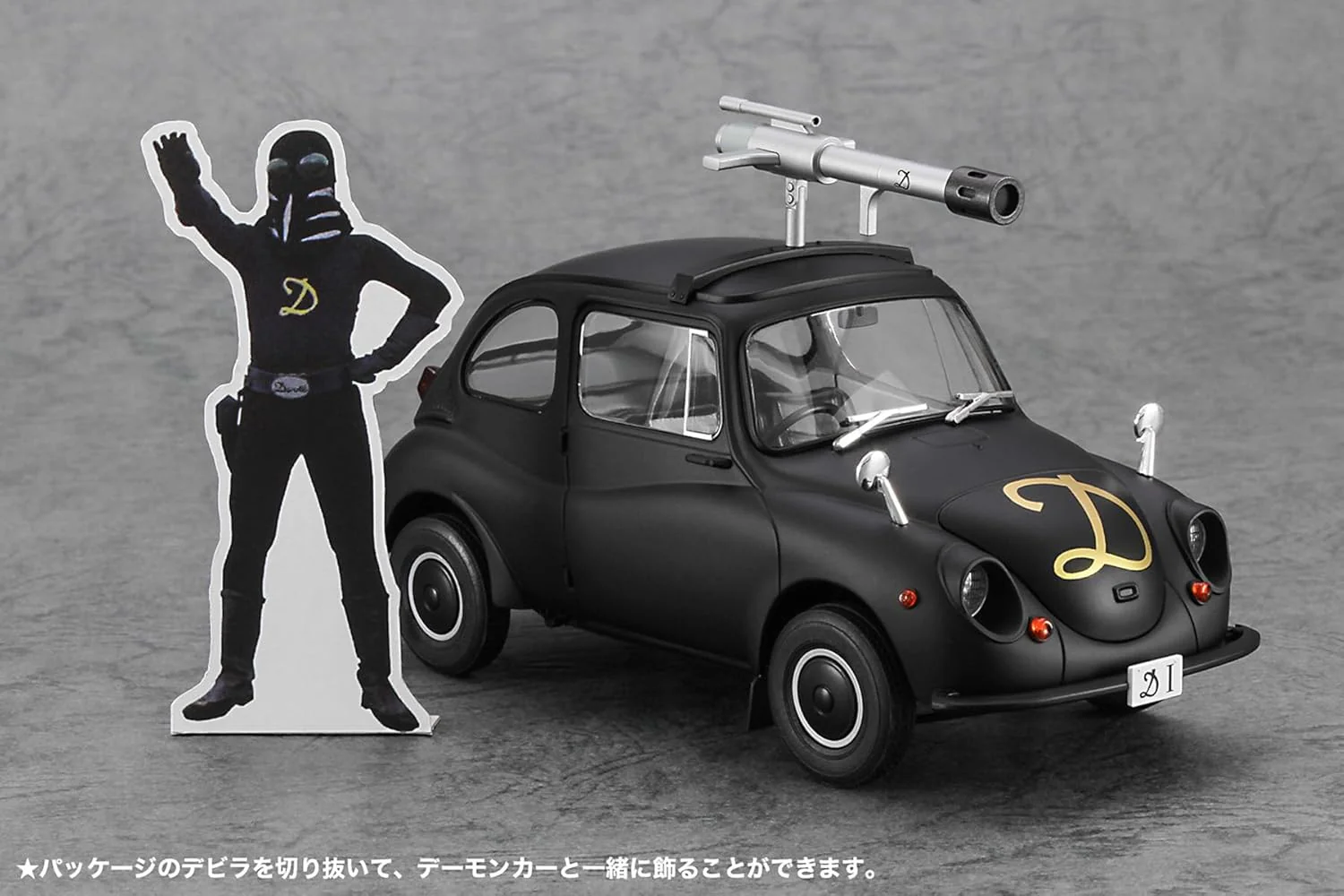 Hasegawa SP632 1/24 Triple Fighter Demon Car - Image 6
