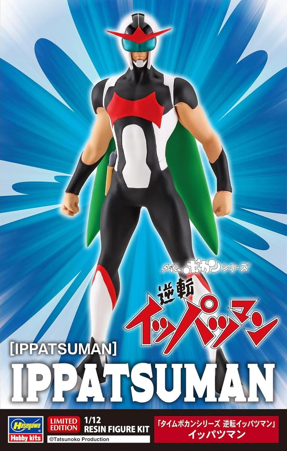 Hasegawa SP637 1/12 Time Bokan Series Gyakuten! Ippatsuman - Image 6