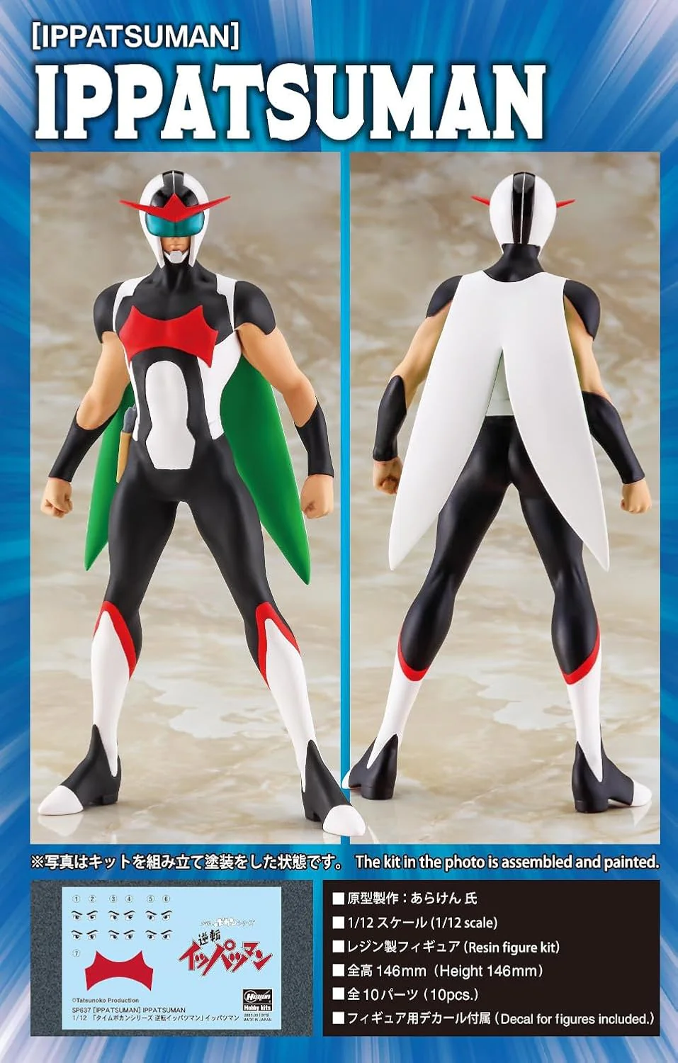Hasegawa SP637 1/12 Time Bokan Series Gyakuten! Ippatsuman - Image 7