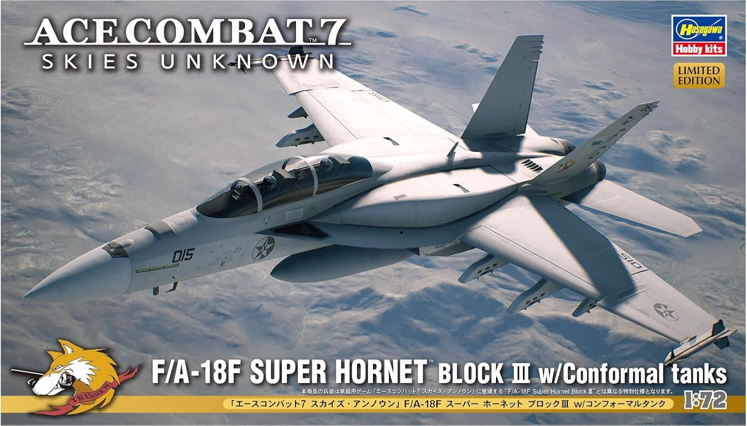 Hasegawa SP644 1/72 Ace Combat 7 Skies Unknown F/A-18F Super Hornet Block III w/Conformal Tanks - Image 6