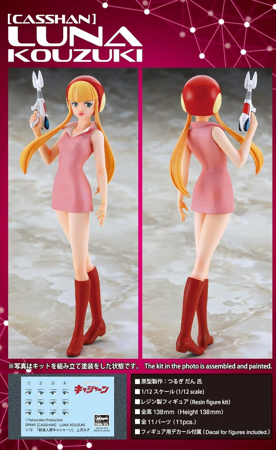 Hasegawa SP645 1/12 Luna Kozuki (Casshern) - Image 15