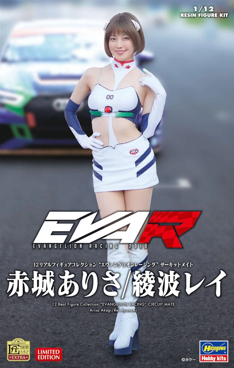 Hasegawa SP651 1/12 12 Real Figure Collection Evangelion Racing Circuit Mate Arisa Akagi/Rei Ayanami - Image 7