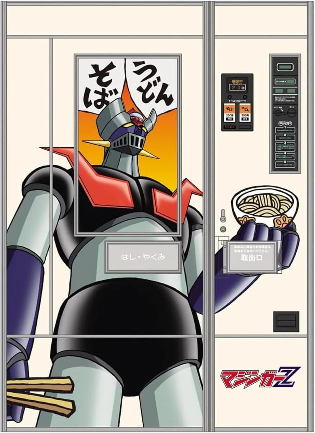 Hasegawa SP659 1/12 Nostalgic Vending Machine (Udon/Soba) Mazinger Z - Image 6