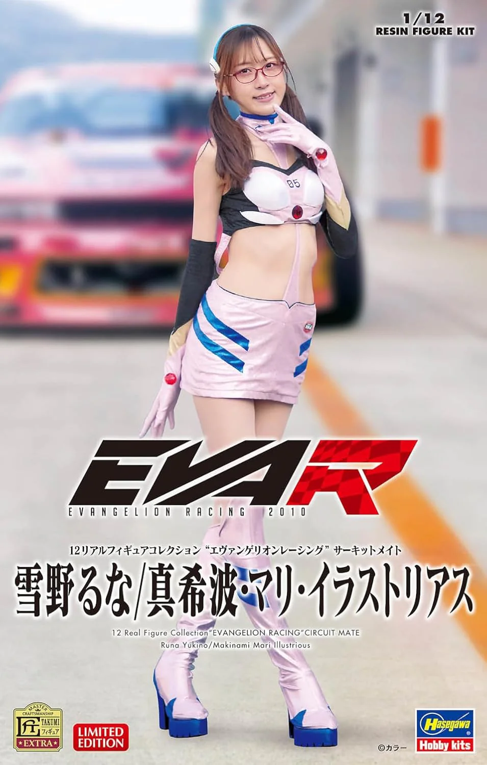 Hasegawa SP660 1/12 12 Real Figure Collection Evangelion Racing Circuit Mate Yukino Runa/Makinami Mari Illustrious - Image 2