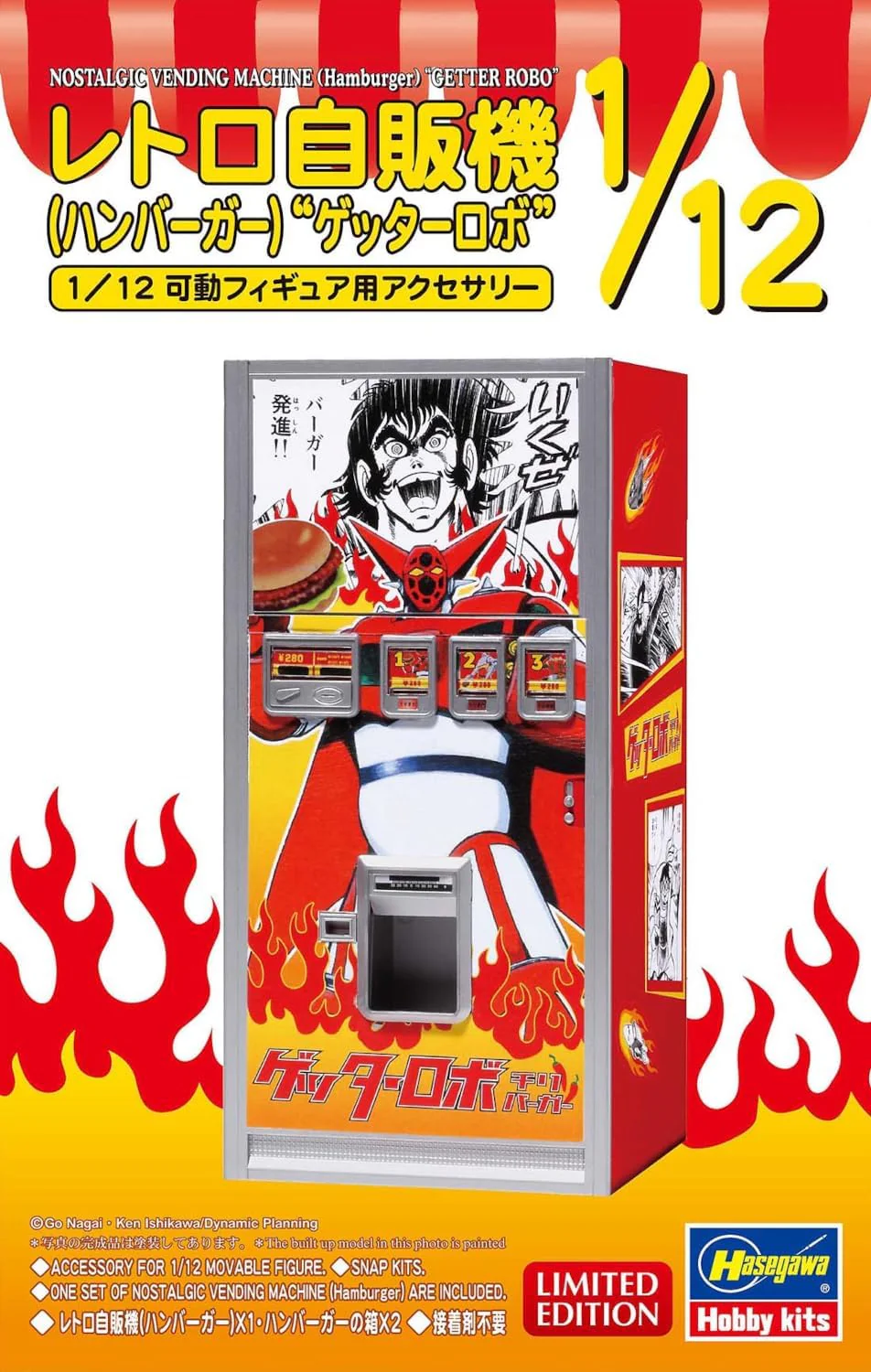 Hasegawa SP667 1/12 Nostalgic Vending Machine (Hamburger) Getter Robo - Image 2