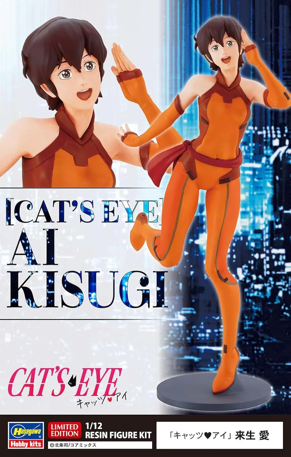 Hasegawa SP675 1/12 Cat's Eye Ai Kisugi - Image 2