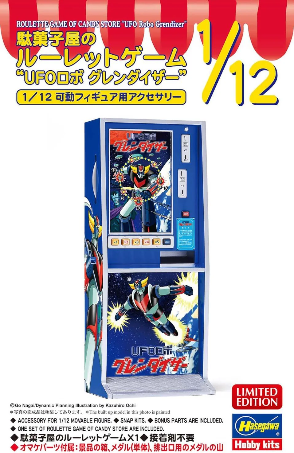 Hasegawa SP677 1/12 Roulette Game of Candy Store (UFO Robo Grendizer) - Image 2
