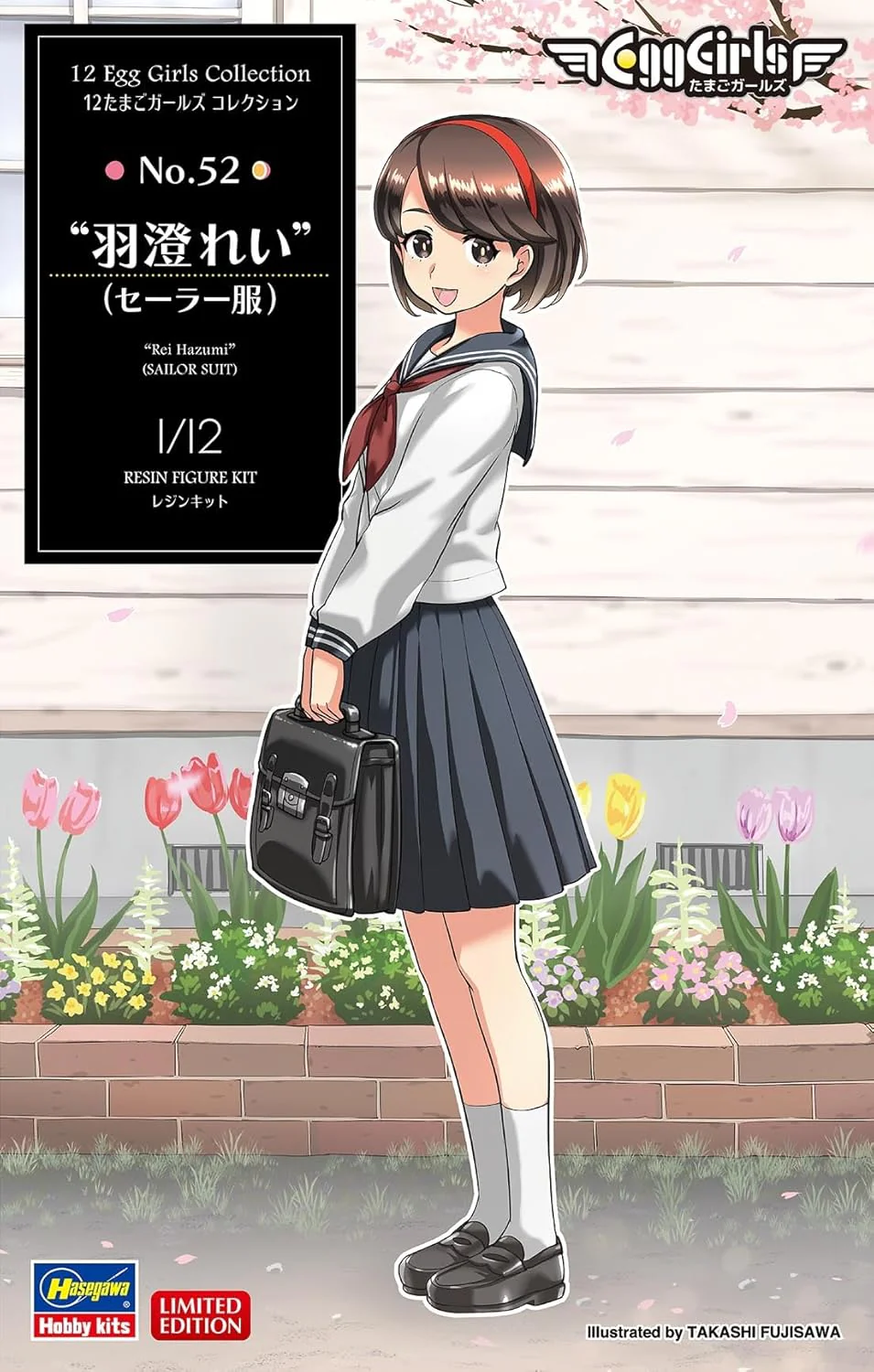 Hasegawa SP683 1/12 12 Egg Girls Collection No. 52 Rei Hazumi (Sailor Uniform) - Image 2