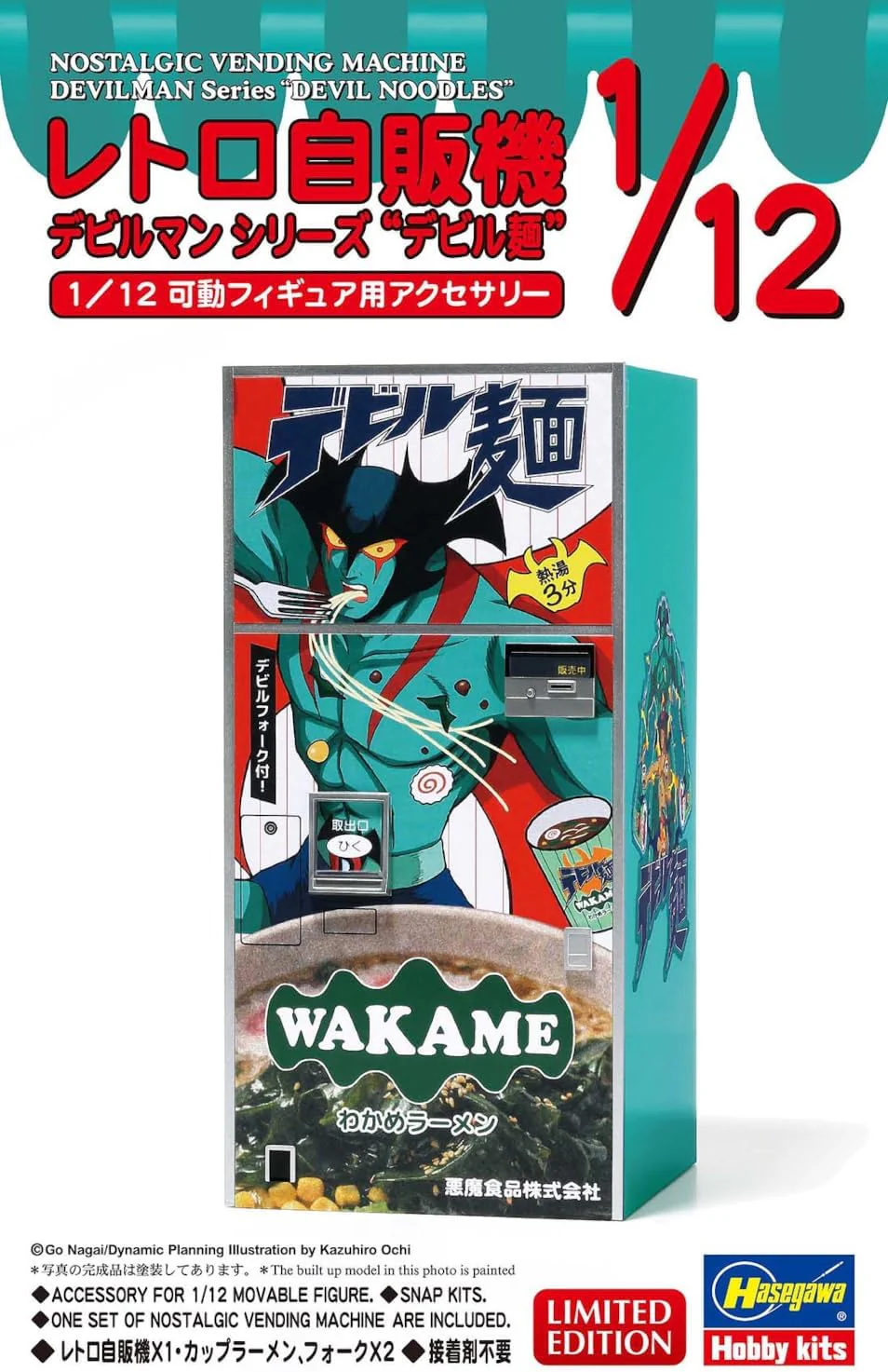Hasegawa SP686 1/12 Nostalgic Vending Machine Devilman Series Devil Noodles - Image 2