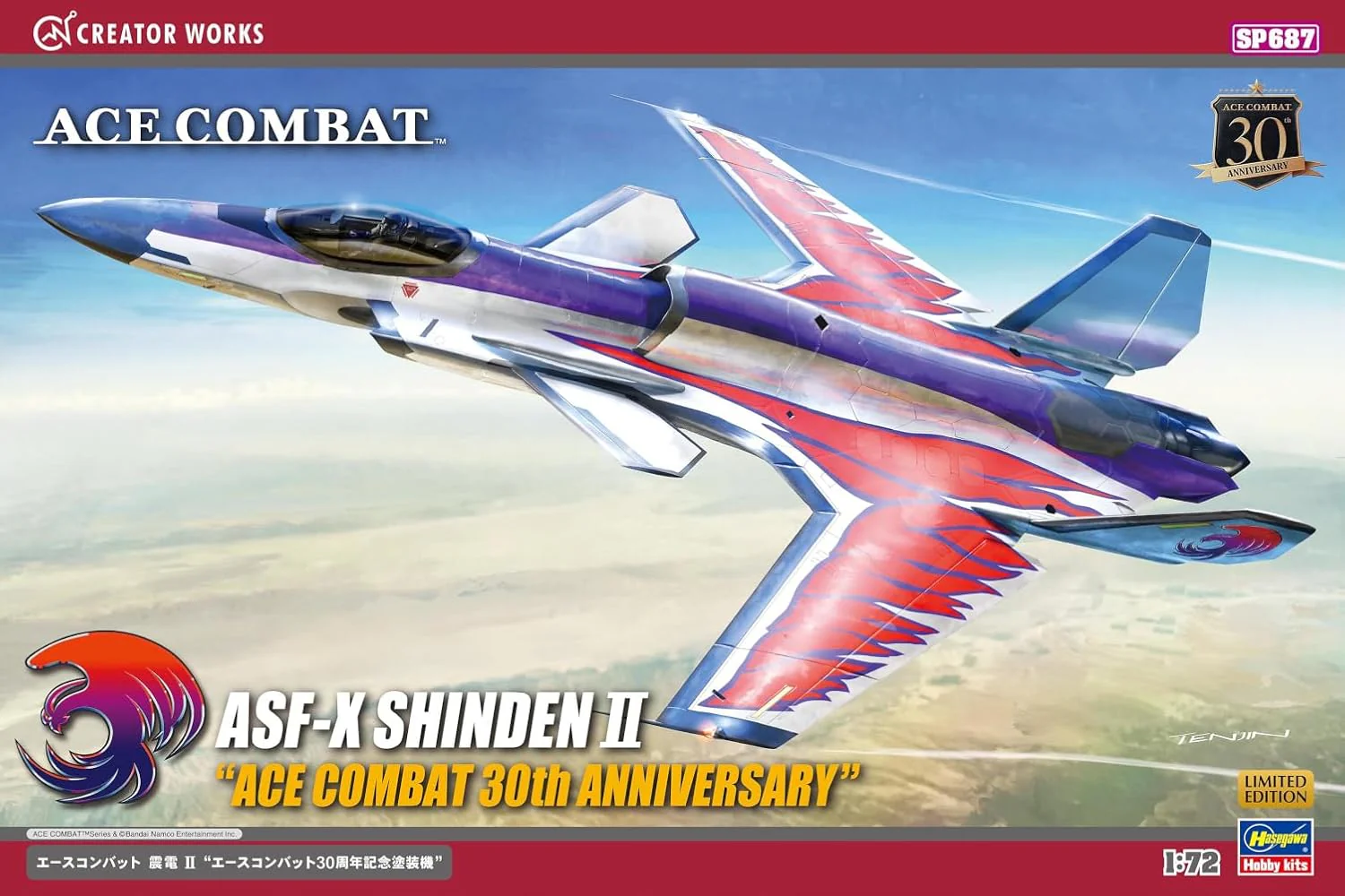 Hasegawa SP687 1/72 Ace Combat Shinden II Ace Combat 30th Anniversary Painted - Image 2