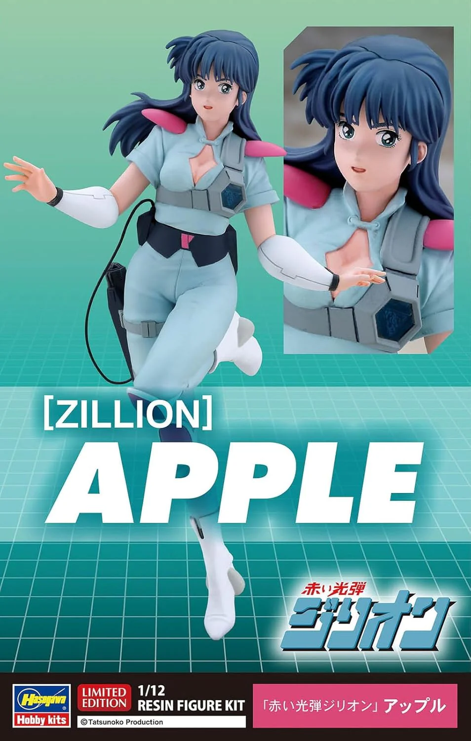 Hasegawa SP688 1/12 Red Photon Zillion Apple - Image 2