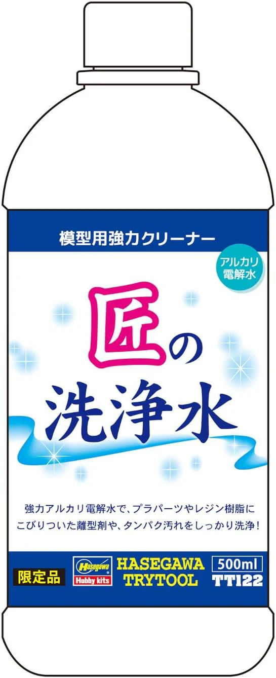 Hasegawa TT122 Takumi's Cleaning Water, a Powerful Cleaner for Model Kits