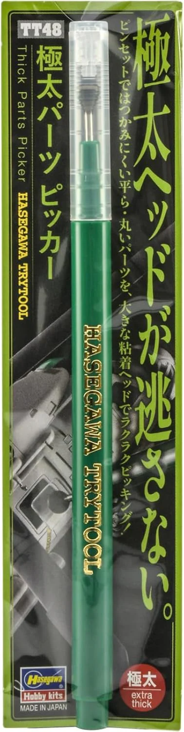 Hasegawa TT48 Extra Thick Parts Picker