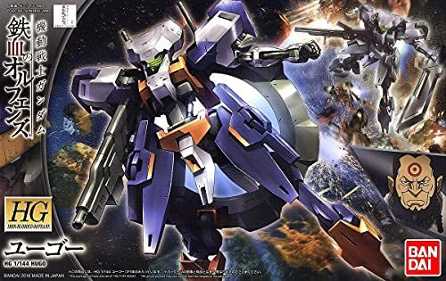 HG 機動戦士ガンダム 鉄血のオルフェンズ ユーゴー 1/144スケール 色分け済みプラモデル