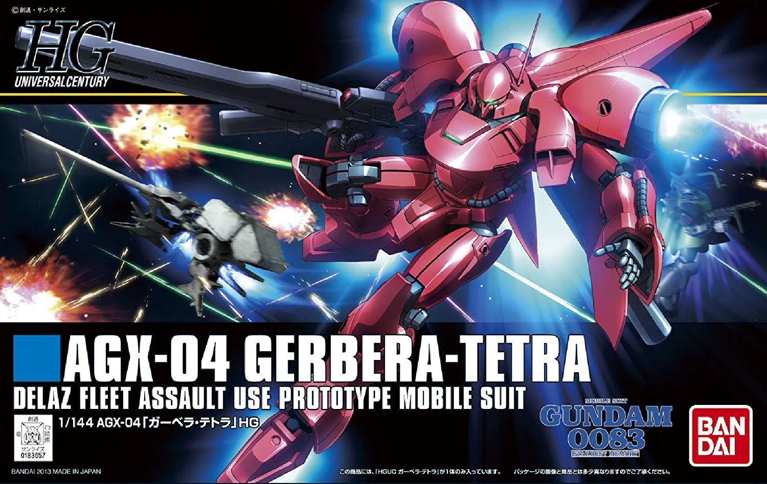 Bandai HGUC 159 Gerbera Tetra - Image 2