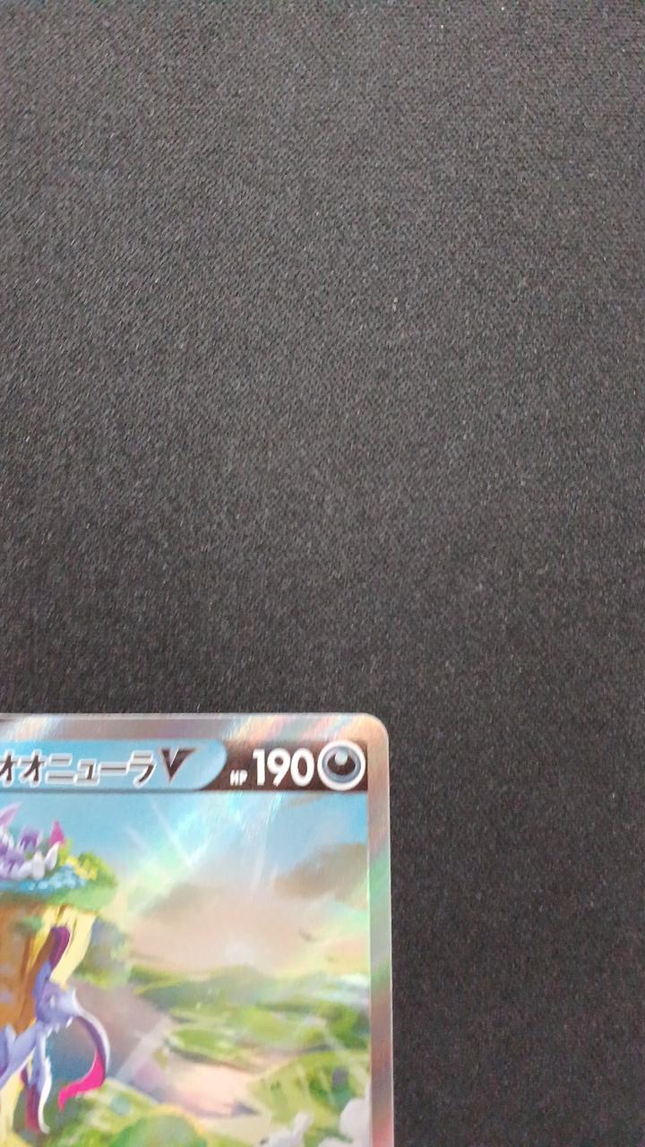 Hisuian Sneasler V - Image 3