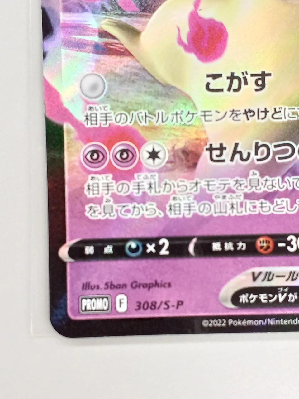 Hisuian Typhlosion - Image 4
