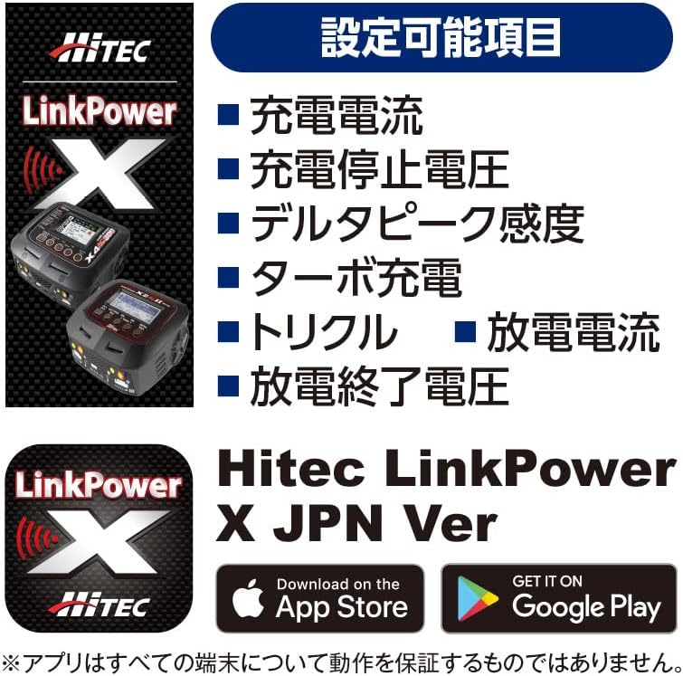 HiTec 44309	XLINK Bluetooth 5.0 - Image 4