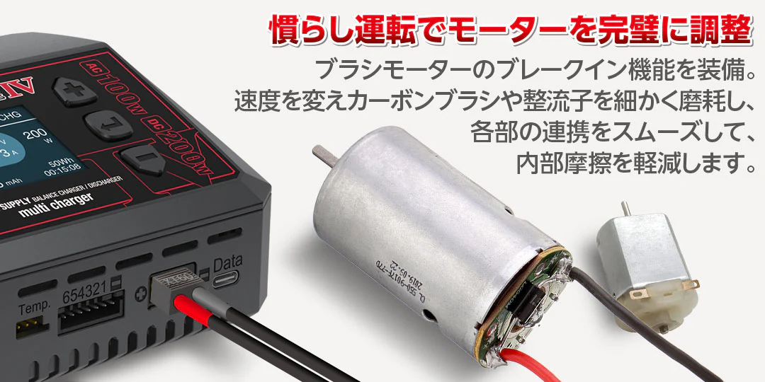Hitec 44354 multi charger X1 AC PLUS Ⅳ - Image 4