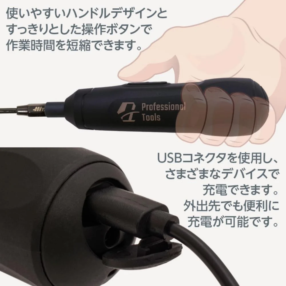 Hitec HMJPT-002 Charge Driver - Image 4