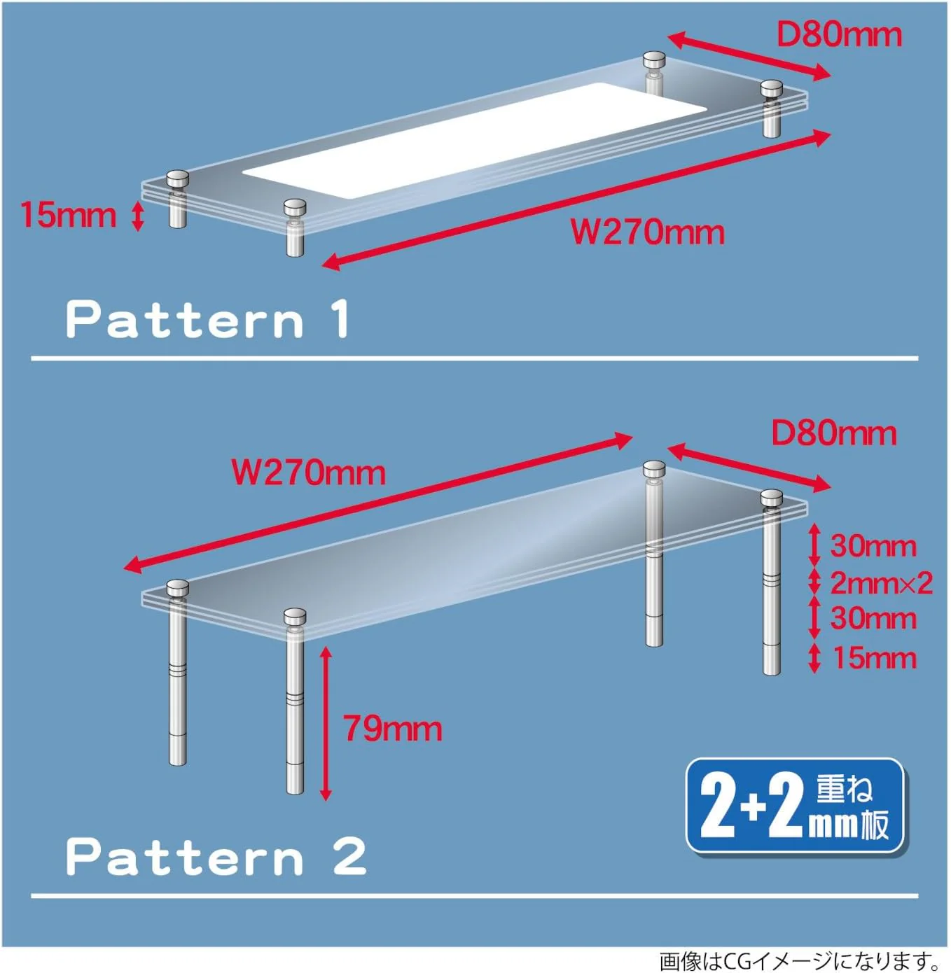 Hobby Base PPC-K125 Model Base W (2mm + 2mm) - Image 3