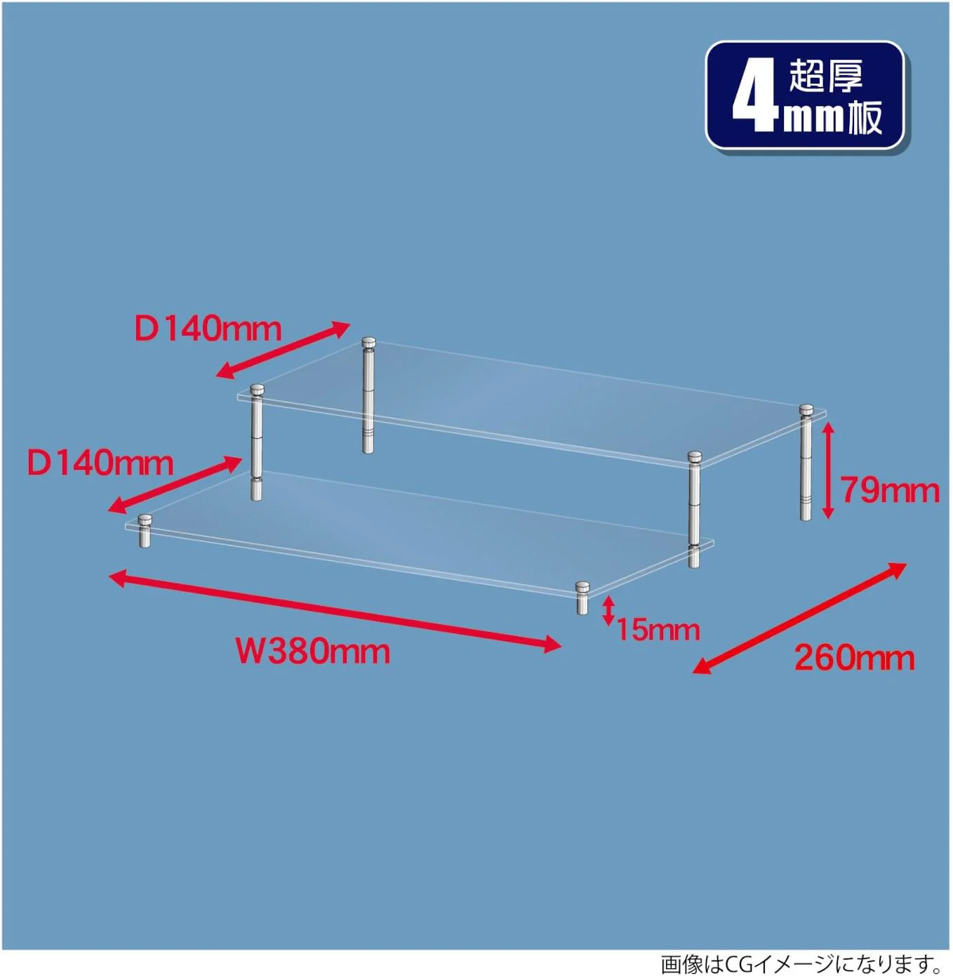 Hobby Base PPC-K128 Model Base W-38 Tiered Stand (4mm) - Image 3