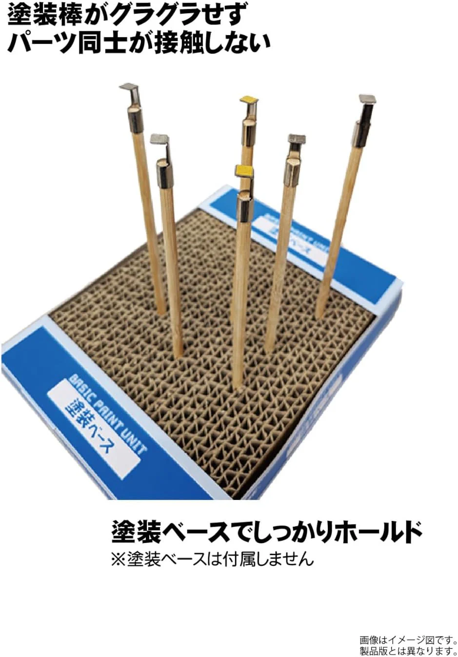 Hobby Base PPC-N29 Useful Paint Stick Adhesive Type Vertical - Image 5