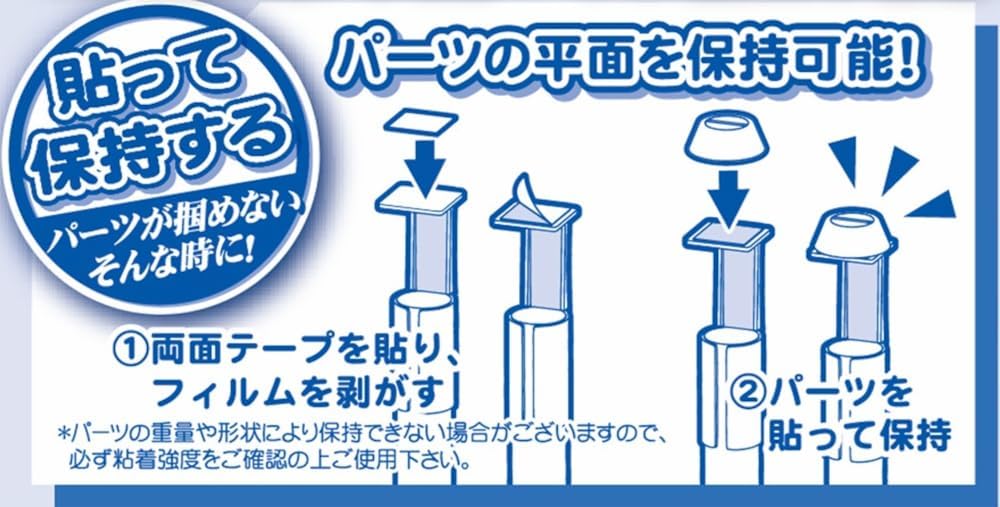 Hobby Base PPC-N29 Useful Paint Stick Adhesive Type Vertical - Image 6