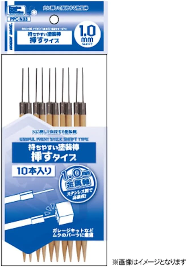 Hobby Base PPC-N33 Premium Parts Collection, Easy to Hold Paint Stick, Inserting Type, 0.04 inch (1.0 mm) Shaft, 10 Pieces - Image 10