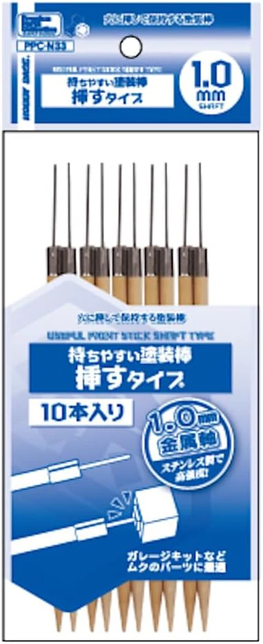 Hobby Base PPC-N33 Premium Parts Collection, Easy to Hold Paint Stick, Inserting Type, 0.04 inch (1.0 mm) Shaft, 10 Pieces - Image 6