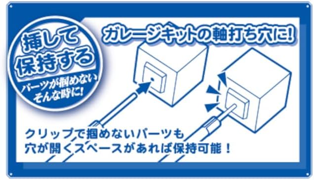 Hobby Base PPC-N33 Premium Parts Collection, Easy to Hold Paint Stick, Inserting Type, 0.04 inch (1.0 mm) Shaft, 10 Pieces - Image 7