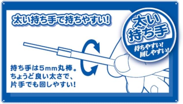 Hobby Base PPC-N33 Premium Parts Collection, Easy to Hold Paint Stick, Inserting Type, 0.04 inch (1.0 mm) Shaft, 10 Pieces - Image 8