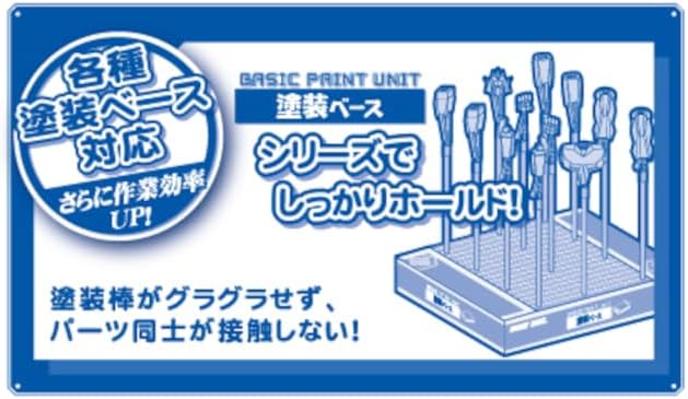 Hobby Base PPC-N35 Premium Parts Collection, Easy to Hold Paint Stick, Inserting Type, 0.08 inch (2.0 mm) Axis, 10 Pieces - Image 9