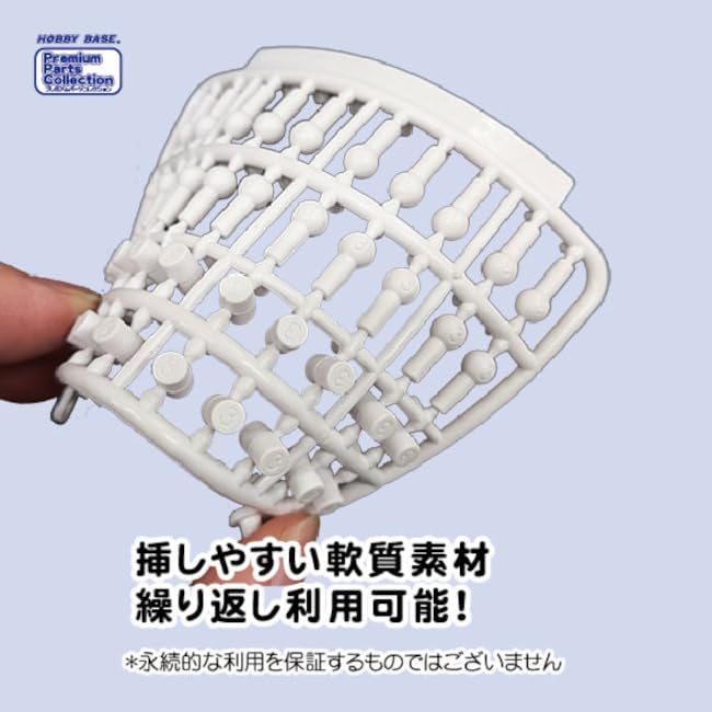 Hobby Base PPC-N38 Masking Cap 2mm - Image 4