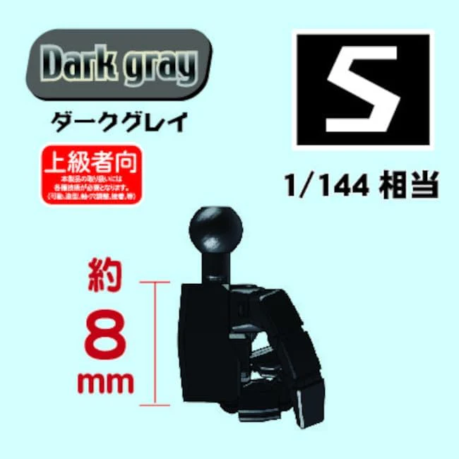 Hobby Base PPC-T116 Joint Technique EX Master Ver.2.0 Angle S Dark Gray - Image 7
