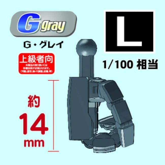 Hobby Base PPC-T123 Premium Parts Collection Joint Technique EX Extreme Hand Ver.2.0 Angle L G Gray - Image 2