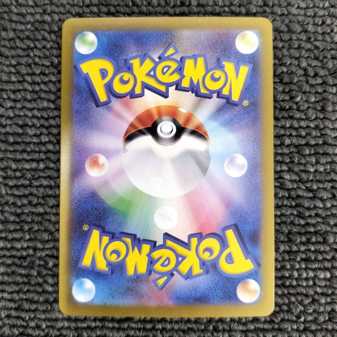 Iono's Bellibolt ex - Image 2