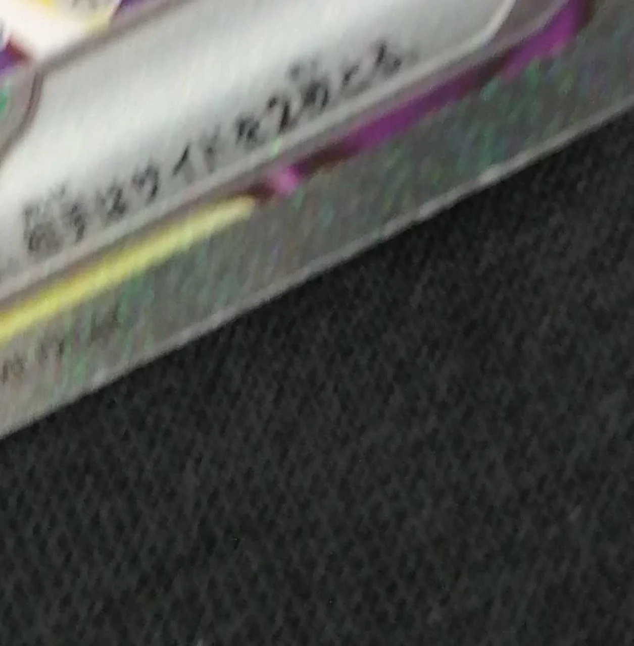 Iono's Bellibolt ex SAR - Image 2