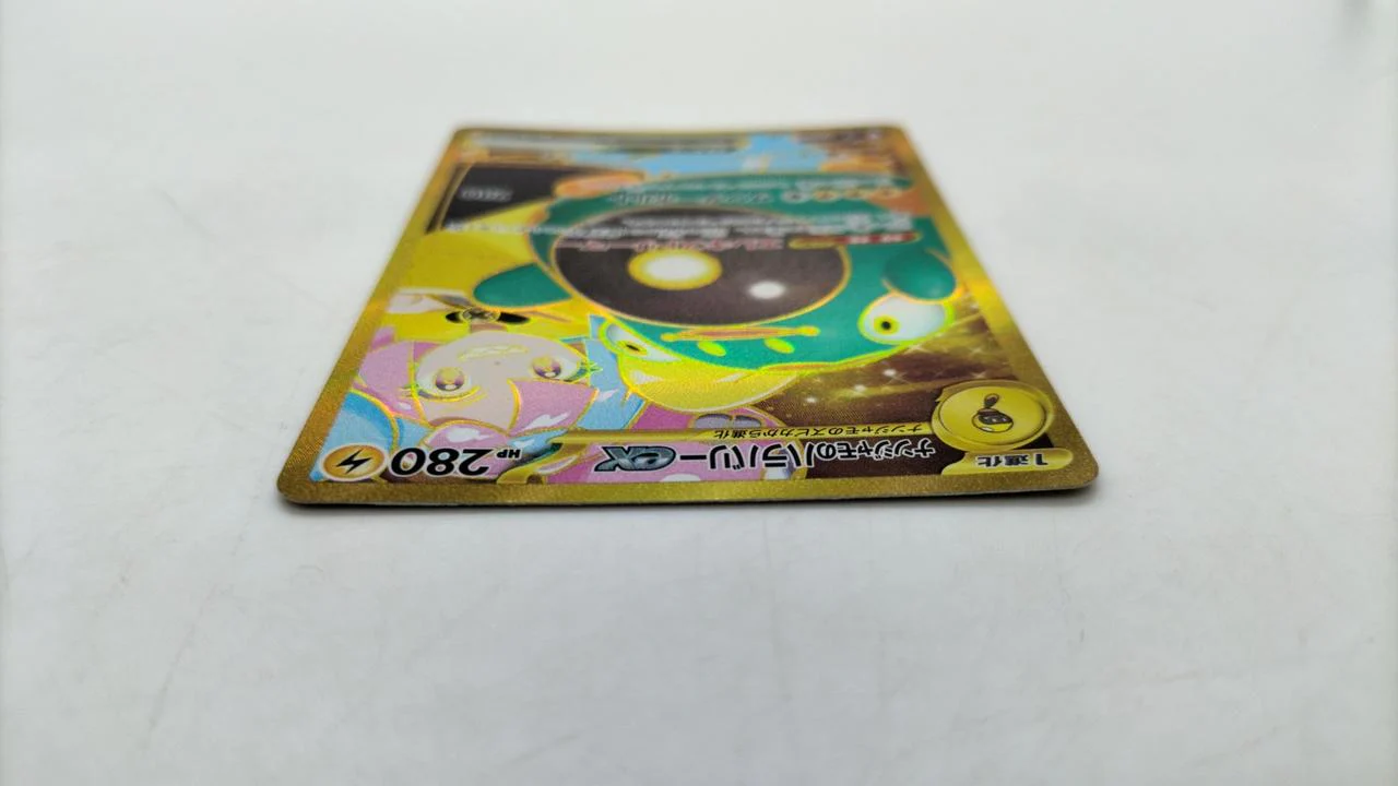 Iono's Bellibolt ex UR - Image 13