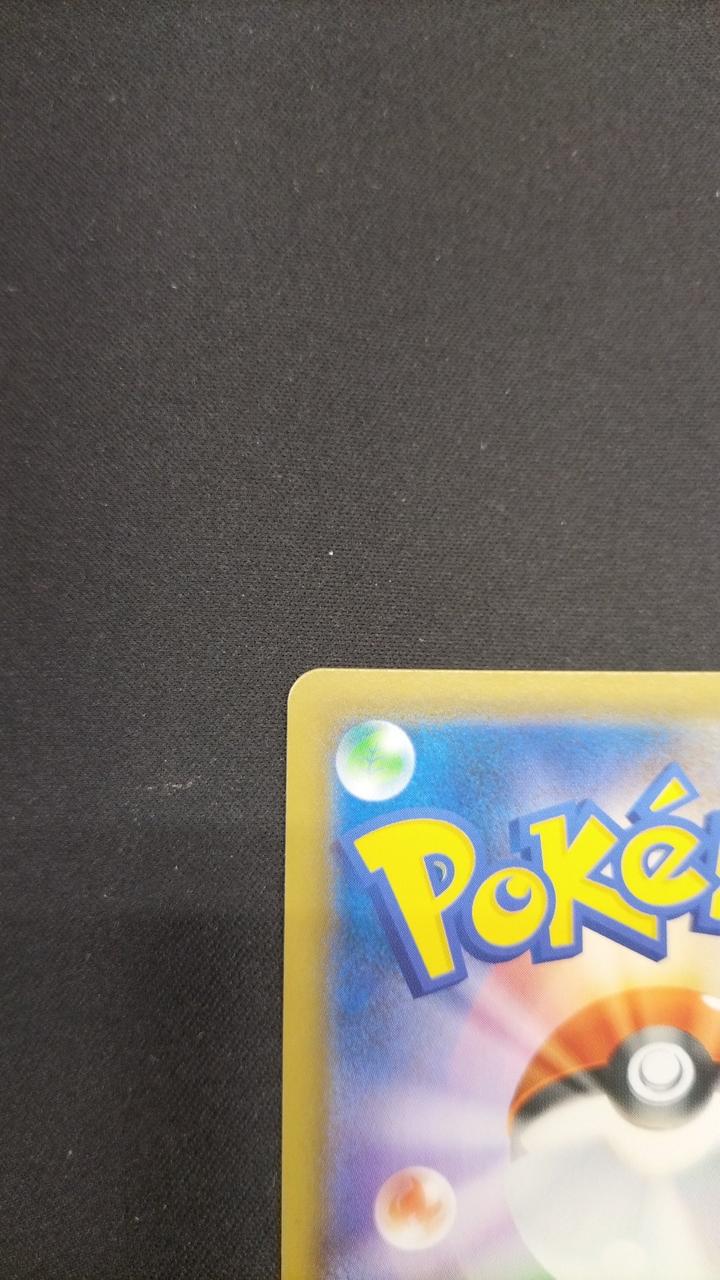 Kahili - Image 7