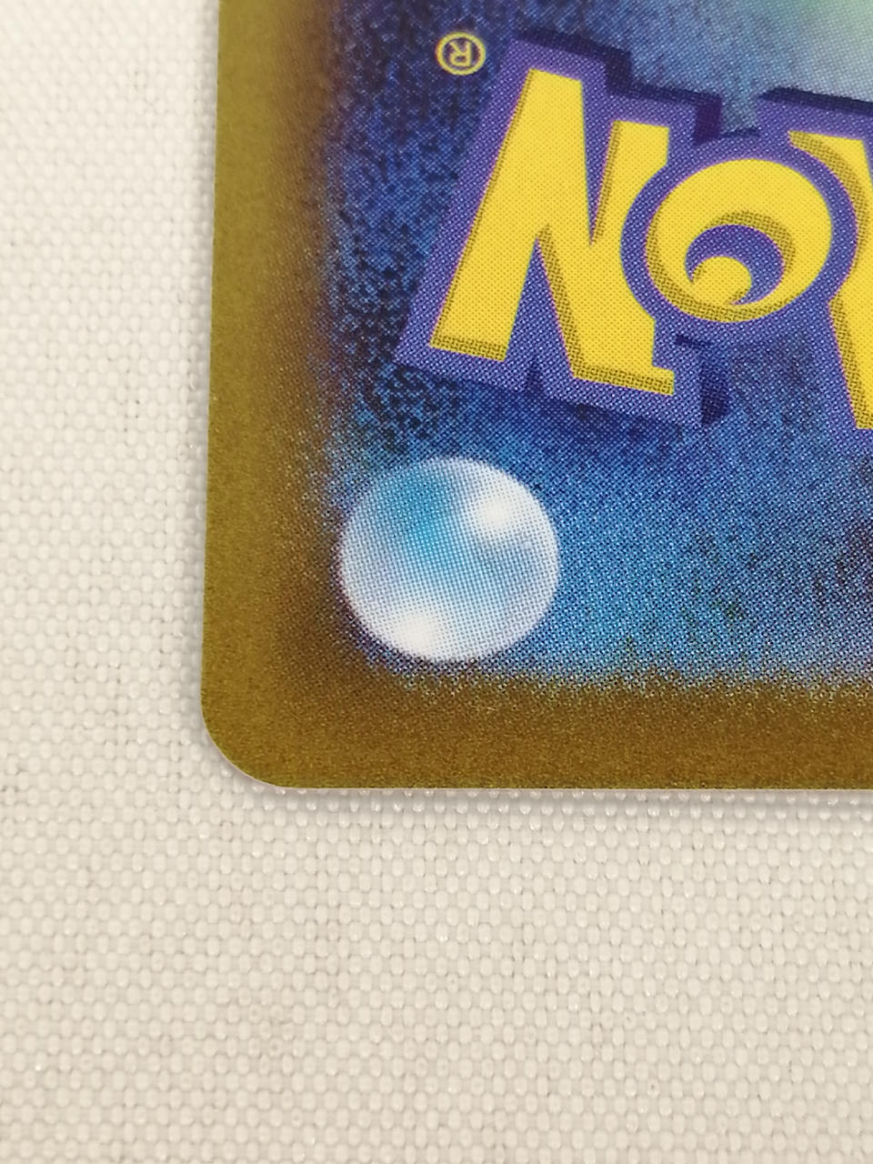 Kamitsure's Radiance SR Pokemon Card - Image 10