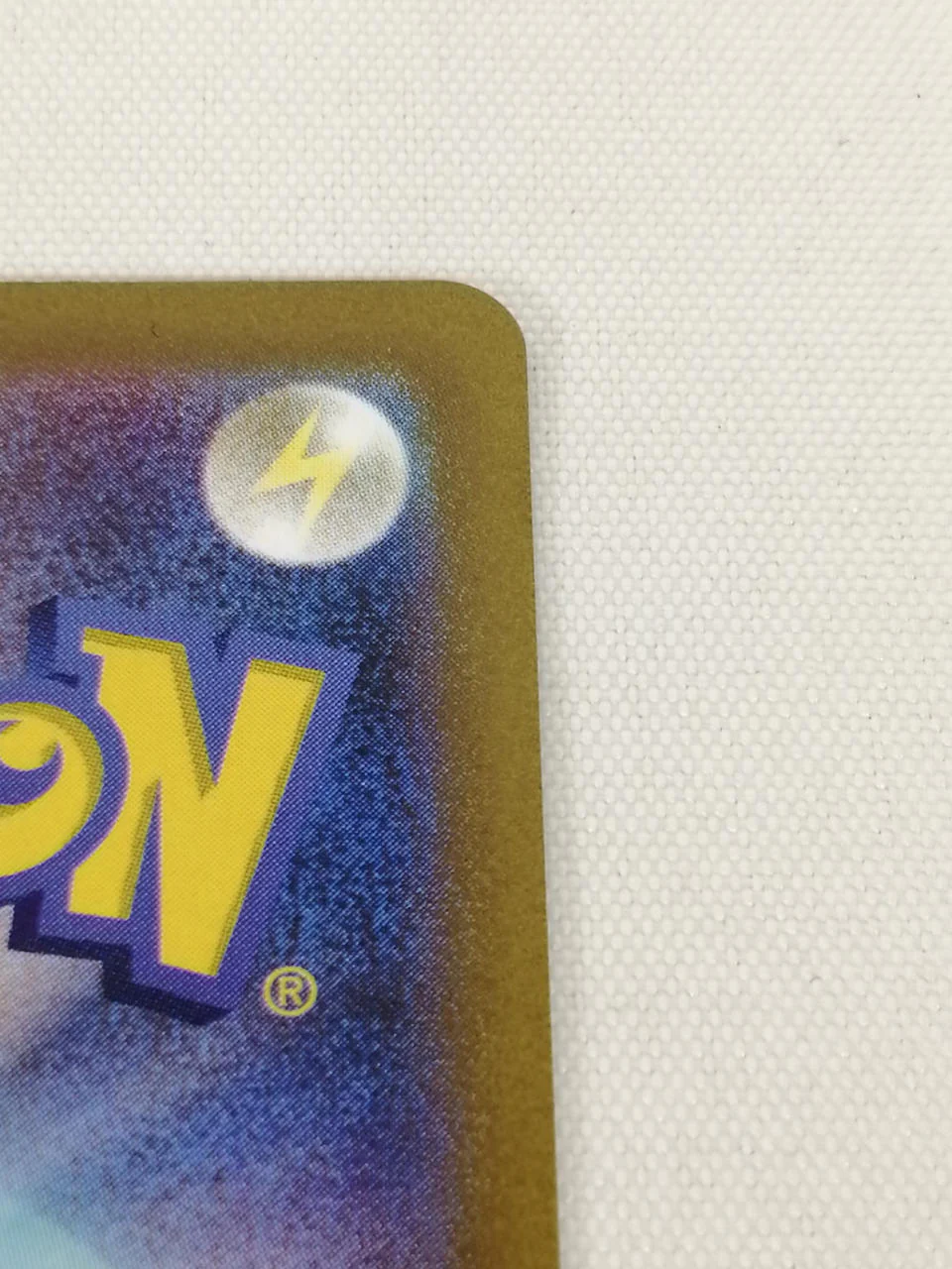 Kamitsure's Radiance SR Pokemon Card - Image 8