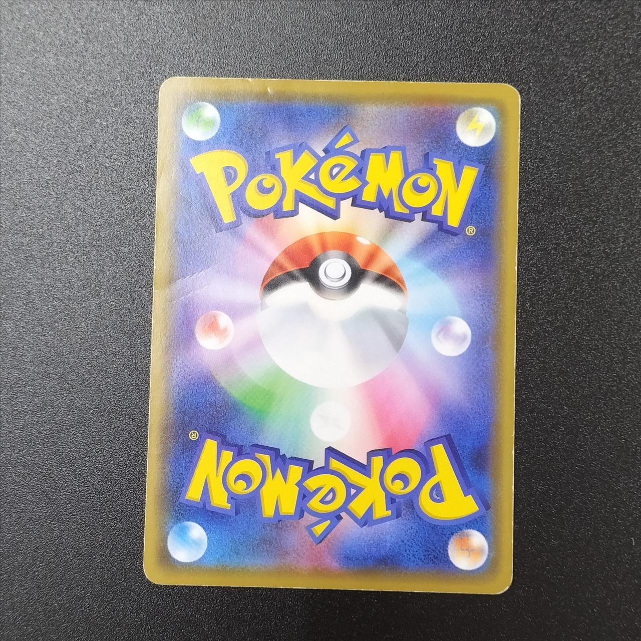 Kanazawa Pikachu - Image 6