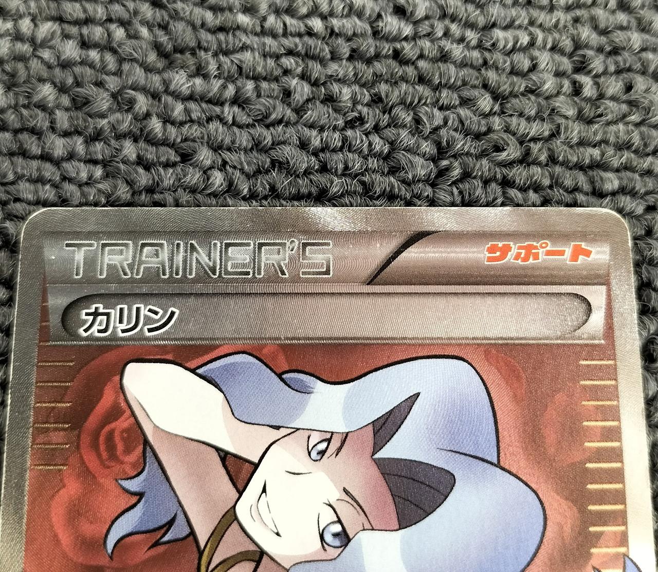 Karin - Image 7