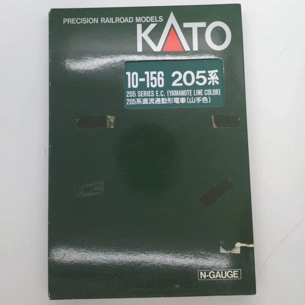 KATO 1/150 205 Series Keiyo Line Color 6-Car Basic Set