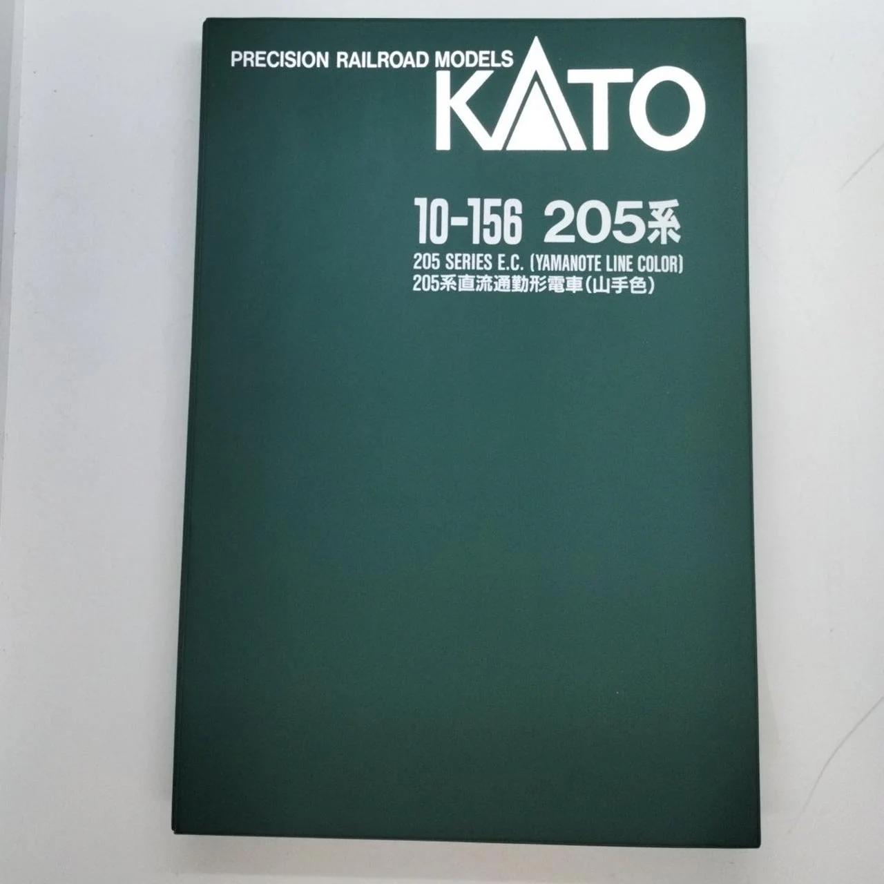 KATO 1/150 205 Series Keiyo Line Color 6-Car Basic Set - Image 9