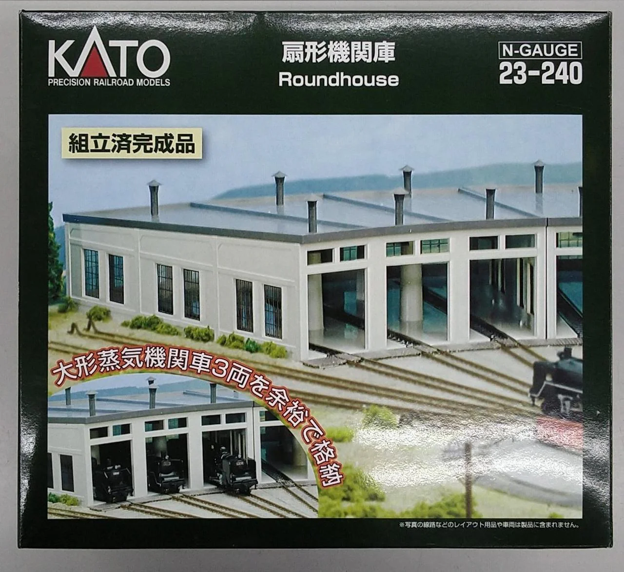 KATO 1/150 Round-Shaped Engine Hangar 23-240