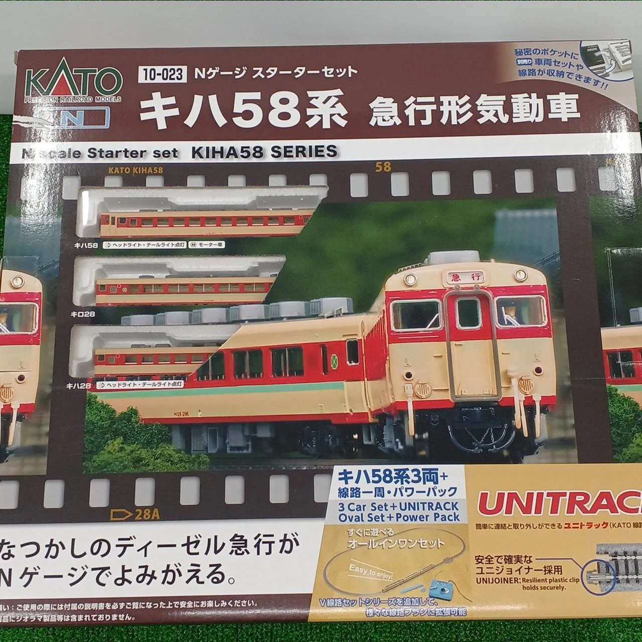 KATO 1/150 Starter Set KiHa 58 Series Express Type Diesel Car 10-023